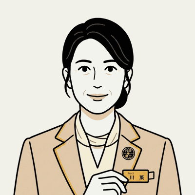 （サンプル）中村 由紀